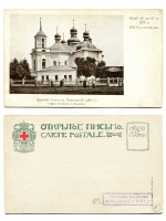 Киев - Киев.  Церковь Спаса на Берестове (988 г.).