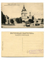 Киев - Киев.  Михайловский   монастырь.