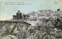 Киев - Киев.  Вид Купеческого сада. Зимой.