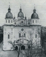 Киев - Київ.  Контрактова  площа. Братський монастир (знесений у 1935 р,).