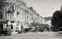 Киев - Київ   в 1930 році.