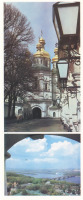 Киев - Киев. Церковь всех святьіх.  Вид с Большой Лаврской колокольни.