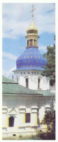 Киев - Киев.  Никольская церковь.