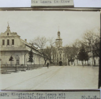 Киев - Лавра в Києві. Монастир.