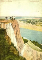 Киев - Киев.  Кукушкина Дача.