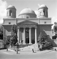 Киев - Київ.  Планетарій.