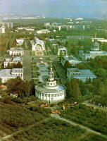 Киев - Київ.  ВДНГ.