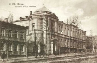 Киев - Київ.  Коллегія Павла Галагана.