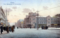 Киев - Киев.  Вид Крещатика с Бессарабки.