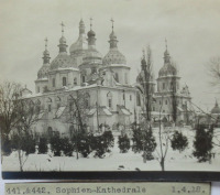 Киев - Киев.  Софиевский собор.