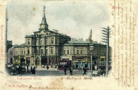 Киев - Киев.  Городская Дума.