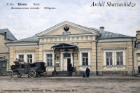 Киев - Киев.  Дилижансная станция.