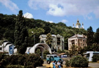 Киев - Київ.  Поштова площа.