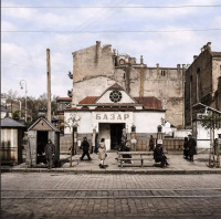 Киев - Київ.  Базар