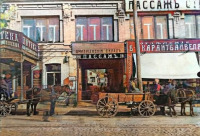 Киев - Київ.  Пасаж на Євбазі.