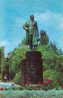 Алушта - Памятник А.М.Горькому