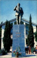 Алушта - Памятник В.И.Ленину