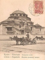 Евпатория - Татарская мечеть