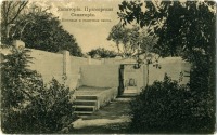Евпатория - Приморская санатория. Песочные и солнечные ванны