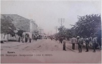 Евпатория - Лазаревская улица и сквер
