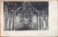 Евпатория - Внутренность Караимской синагоги