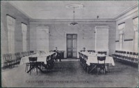 Евпатория - Приморская санатория. Столовая