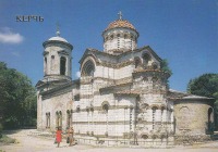 Керчь - Церковь Иоанна Предтечи. X в.