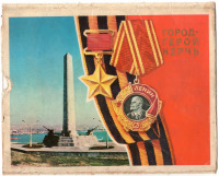 Керчь - Набор открыток Крым - Керчь 1976г.