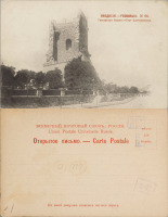 Феодосия - Феодосия №66 Генуэзская башня