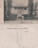 Феодосия - Феодосия №68 Памятник Айвазовского