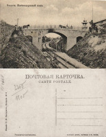 Феодосия - Феодосия (№3) Железнодорожный мост
