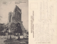 Феодосия - Феодосия (№1) Башня Св. Константина