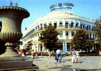 Ялта - Крым. Ялта. Гостиница «Ореанда» – 1975-1980