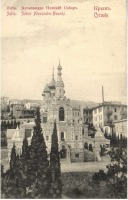 Ялта - собор Св. Александра Невского