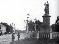 Архангельск - Памятник Ломоносову у Губернских присутственных мест 1867.