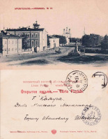 Архангельск - Архангельск №12  (Губернская гимназия)