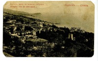 Алупка - Крым. Алупка с западной стороны, 1900-1917