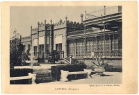 Алупка - Алупка. Дворец, 1900-1917