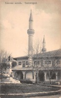 Бахчисарай - Бахчисарай. Ханская Мечеть, 1900-1917