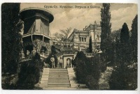 Гурзуф - Крым. Суук-Су. Музыкальная эстрада и казино, 1900-1917