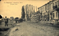 Казатин - 9 Казатин Большая улица 1913 г.