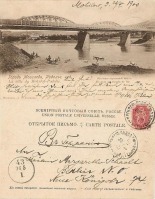 Могилёв-Подольский - Могилёв-Подольский Железнодорожный мост