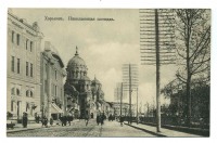 Харьков - Старый Харьков.