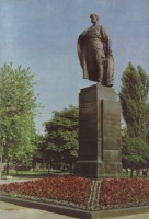 Харьков - Памятник Рудневу