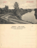 Харьков - Харьков (№37) Река Лопань (Основа)