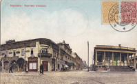 Харьков - Харьков.  Торговая площадь.