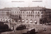  - грант-отель г. Харьков