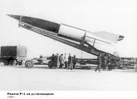 Знаменск - Ракета Р-1 на установщике
