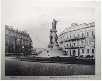 Одесса - Памятник Екатерины ІІ