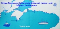Одесса - Схема линии Черноморского морского пароходства.